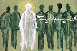 دانلود پوستر,عکس پوستر,پوستر,انتظار,منتظر,فرج,امام,امام زمان,نیمه شعبان,منتظران واقعی,غیبت,منتظران,ظهور