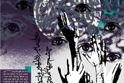 دانلود پوستر,عکس پوستر,پوستر,انتظار,منتظر,فرج,امام,امام زمان,نیمه شعبان,منتظران واقعی,غیبت,منتظران,ظهور