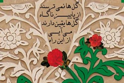 دانلود پوستر,عکس پوستر,پوستر,انتظار,منتظر,فرج,امام,امام زمان,نیمه شعبان,منتظران واقعی,غیبت,منتظران,ظهور