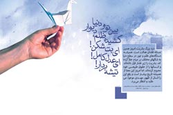 دانلود پوستر,عکس پوستر,پوستر,انتظار,منتظر,فرج,امام,امام زمان,نیمه شعبان,منتظران واقعی,غیبت,منتظران,ظهور