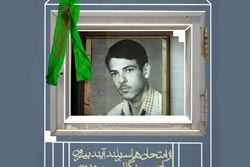 دانلود پوستر,عکس پوستر,پوستر,انتظار,منتظر,فرج,امام,امام زمان,نیمه شعبان,منتظران واقعی,غیبت,منتظران,ظهور