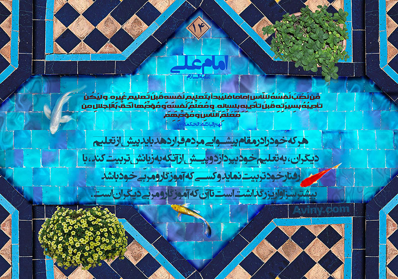 دانلود پوستر,مبارزه با نفس,جهاد اکبر,عکس پوستر,نفس,آموزگار,معلم,زبان,مربی,سزاوار