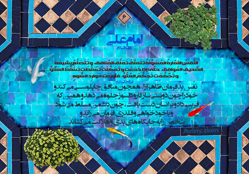 دانلود پوستر,مبارزه با نفس,جهاد اکبر,عکس پوستر,نفس,افسار,هلاکت,بدبختی,عنان,نفس اماره