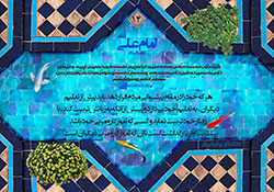 آلبوم تصاویر,گالری تصاویر,فرزند پروری,تربیت فرزند,مجموعه پوسترهای 40 حدیث تربیت کودک,حدیث,فرزند بیشتر,والدین,مسئولیت,شایسته