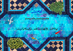 آلبوم تصاویر,گالری تصاویر,فرزند پروری,تربیت فرزند,مجموعه پوسترهای 40 حدیث تربیت کودک,حدیث,فرزند بیشتر,والدین,مسئولیت,شایسته