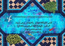 تربیت نفس,جهاد نفس,مبارزه با نفس,دانلود پوستر,عکس پوستر,آلودگی,پستی,جایگاه,چهل حدیث,نفس