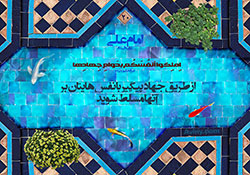 تربیت نفس,جهاد نفس,مبارزه با نفس,دانلود پوستر,عکس پوستر,نفس,جهاد,مسلط,طریق,جهاد بی امان