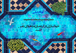 تربیت نفس,جهاد نفس,مبارزه با نفس,دانلود پوستر,عکس پوستر,خودسازی,مبارزه,مجاهده,هوای نفس,امام علی