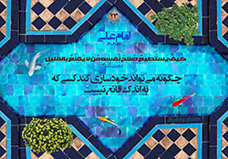 تربیت نفس,جهاد نفس,مبارزه با نفس,دانلود پوستر,عکس پوستر,قانع,خودسازی,تربیت,نفس,امام علی