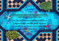 تربیت نفس,جهاد نفس,مبارزه با نفس,دانلود پوستر,عکس پوستر,هوس,خواهش,سود,زیان,سود و زیان