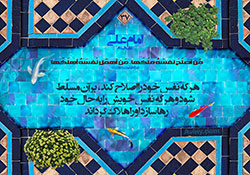 دانلود پوستر,عکس پوتر,چهل حدیث,تربیت نفس,نفس اماره,نفس,مبارزه با نفس,اصلاح,هلاک,رها