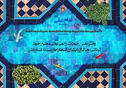 دانلود پوستر,عکس پوتر,چهل حدیث,تربیت نفس,نفس اماره,نفس,مبارزه با نفس,مطیع,اطاعت,انتظار