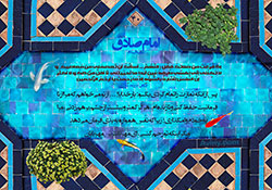 دانلود پوستر,عکس پوتر,چهل حدیث,تربیت نفس,نفس اماره,نفس,مبارزه با نفس,چشم,حفظ,رحم