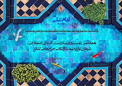 آلبوم تصاویر,گالری تصاویر,فرزند پروری,تربیت فرزند,مجموعه پوسترهای 40 حدیث تربیت کودک,حدیث,فرزند بیشتر,والدین,مسئولیت,شایسته