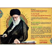 دانلود عکس,عکس پوستر,دانلود پوستر,شبکه اجتماعی,جوانان,اروپا,آمریکا,پوستر,نامه,letter