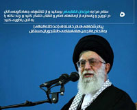 انقلاب,عکس پوستر,آرمان های امام,فرزندان انقلاب,انجمن اسلامی,دانشگاه تهران,دانشگاه آزاد,دانشجو,آقای خامنه ای,امام خامنه ای