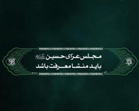 دانلود پوستر,دانلود عکس,عاشورایی,کشتی,امام حسین,کربلا,ماه محرم,تصویر سازی,عکس محرم,عکس امام حسین