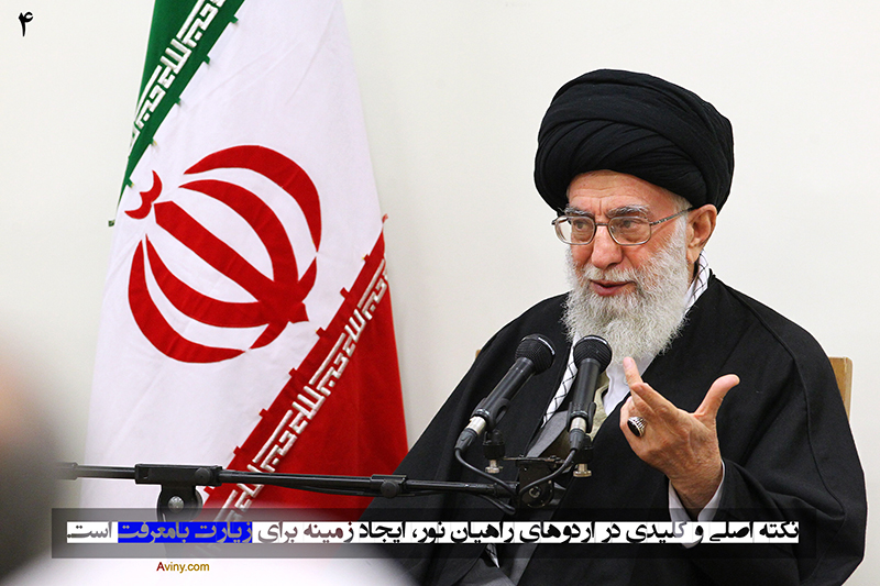 انقلاب,عکس پوستر,مقام معظم رهبری,دفاع مقدس,مرد,مردم,آقای خامنه ای,امام خامنه ای,اردو,راهیان نور,دانلود پوستر,عکس آقا,