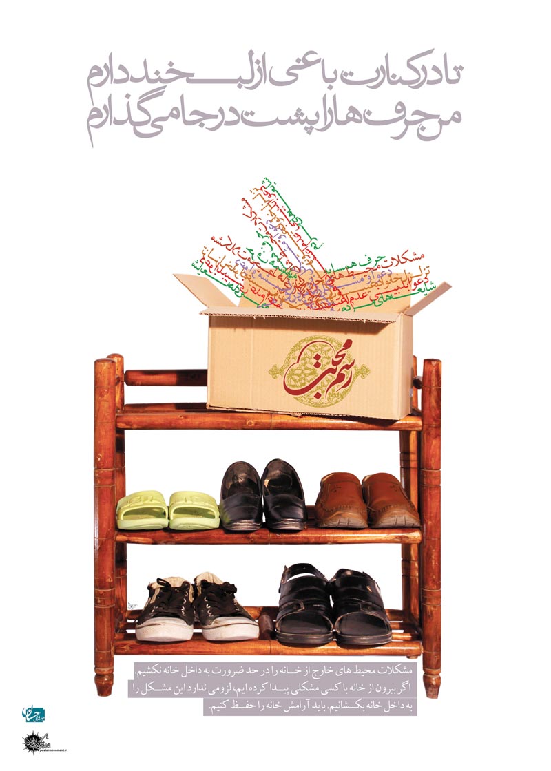 دانلود پوستر,عکس پوستر,ازدواج,زن,مرد,خانواده,همسر,فرزند,شوهر,زندگی