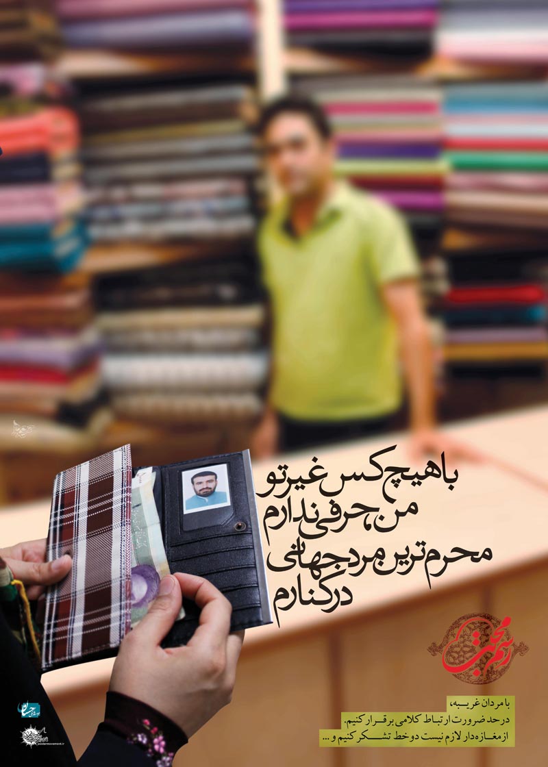 دانلود پوستر,عکس پوستر,ازدواج,زن,مرد,خانواده,همسر,فرزند,شوهر,زندگی