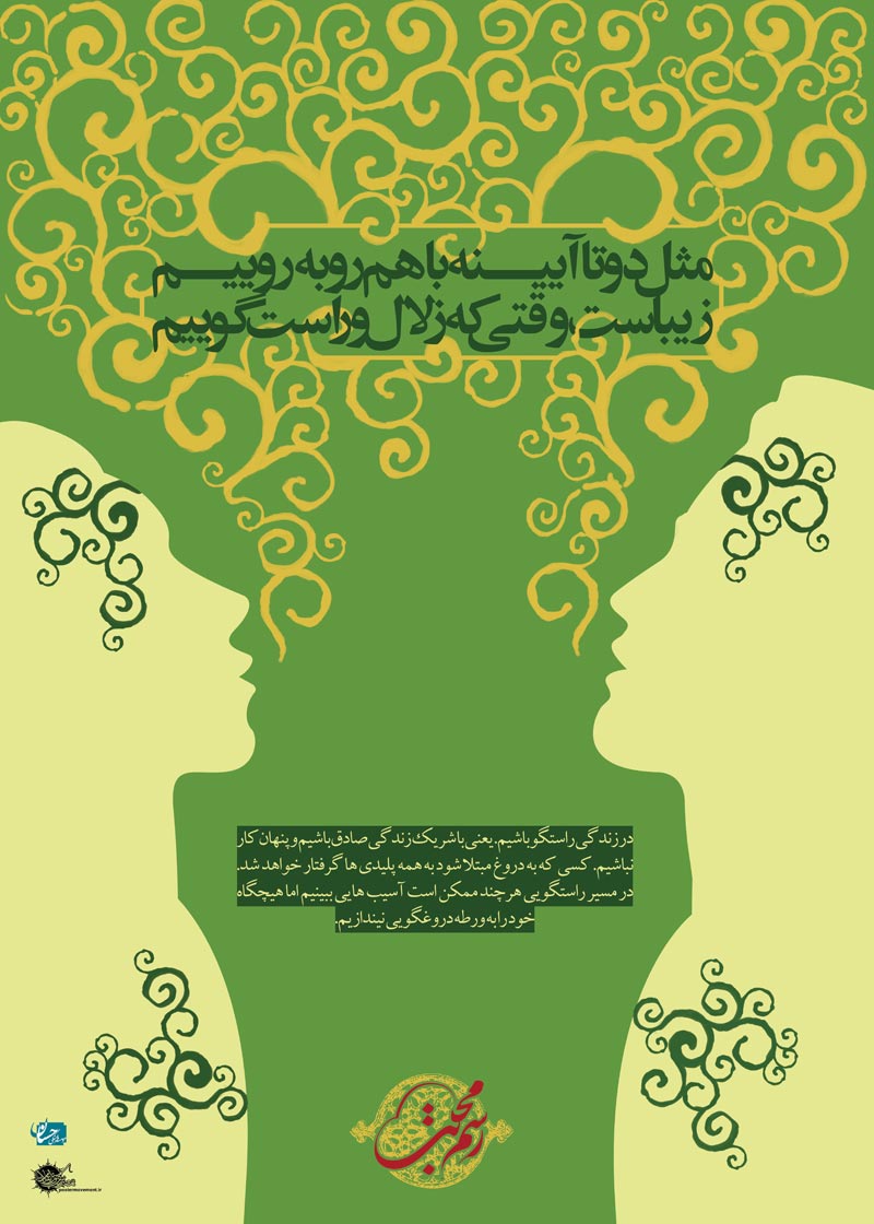 دانلود پوستر,عکس پوستر,ازدواج,زن,مرد,خانواده,همسر,فرزند,شوهر,زندگی