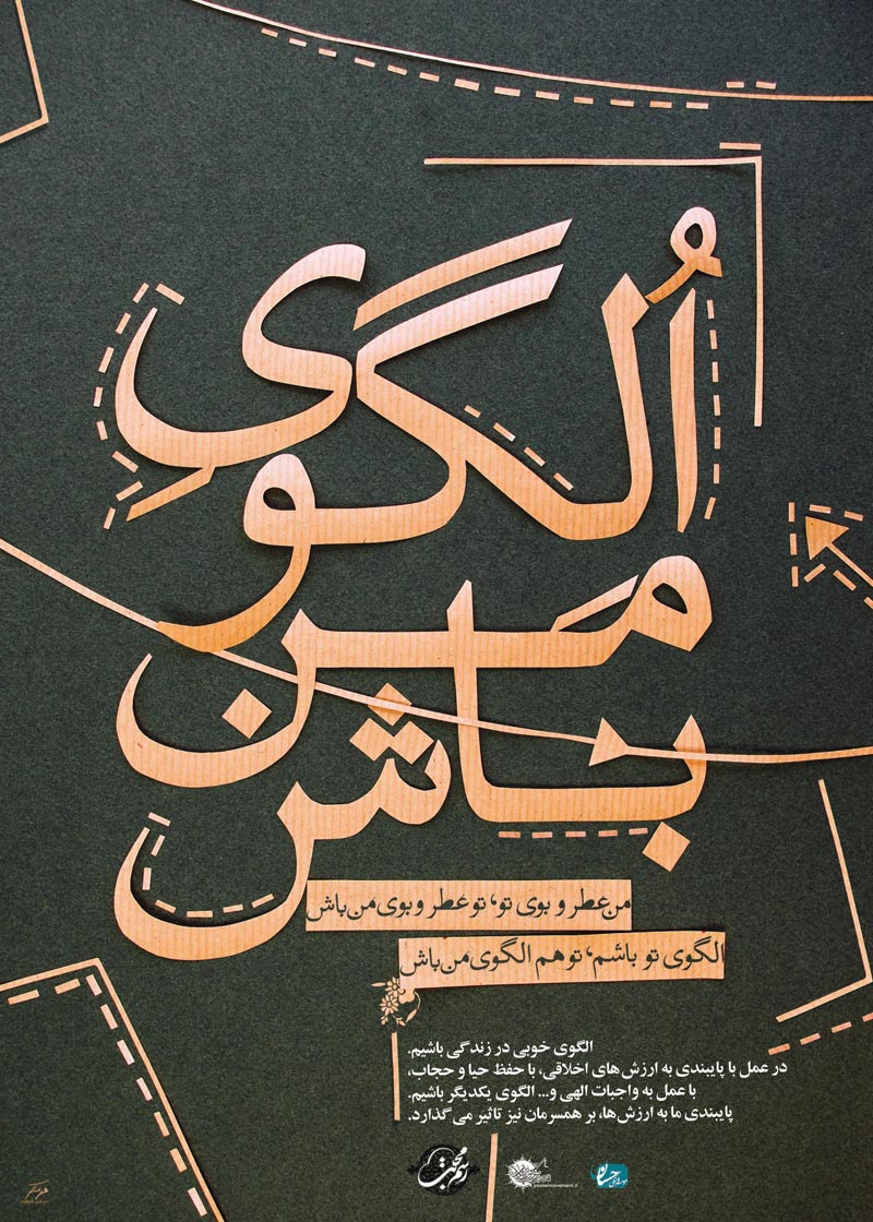 دانلود پوستر,عکس پوستر,ازدواج,زن,مرد,خانواده,همسر,فرزند,شوهر,زندگی