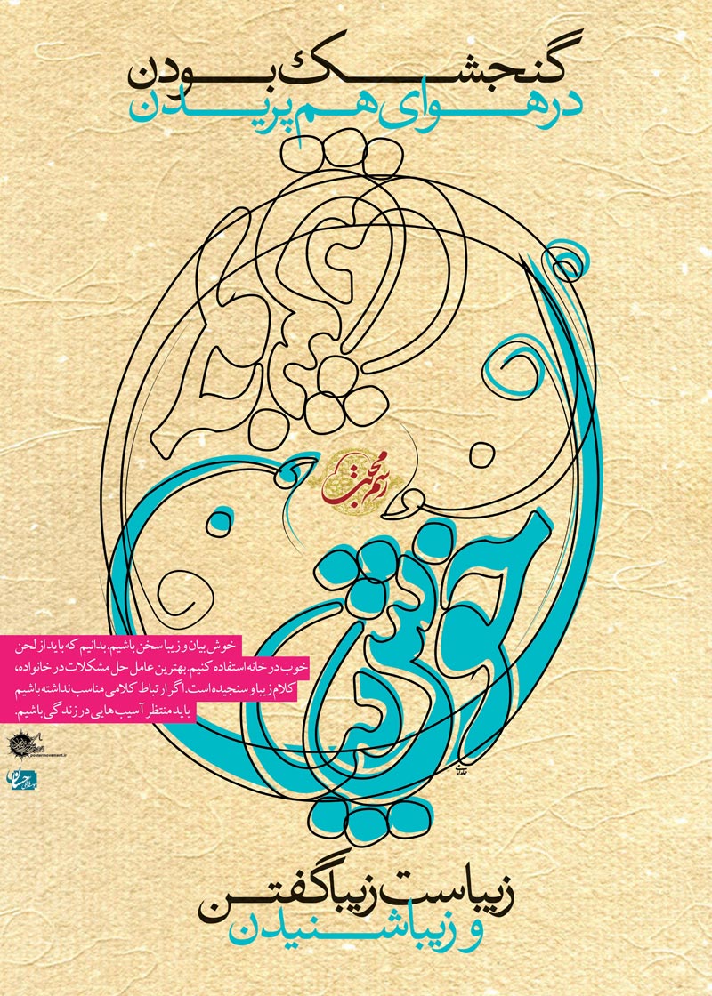 دانلود پوستر,دانلود,تایپوگرافی,شهادت,شهید,دفاع مقدس,عکس پوستر,دفاع مقدس,جنگ,جنگ تحمیلی,فونت,زیبا,نوشتار,کلمه