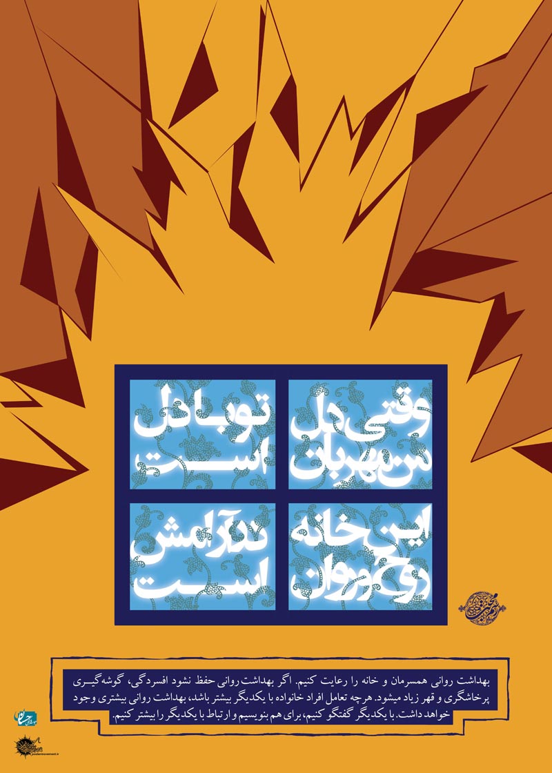 دانلود پوستر,عکس پوستر,ازدواج,زن,مرد,خانواده,همسر,فرزند,شوهر,زندگی