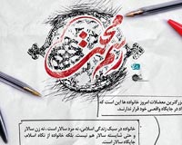 دانلود پوستر,عکس پوستر,ازدواج,زن,مرد,خانواده,همسر,فرزند,شوهر,زندگی