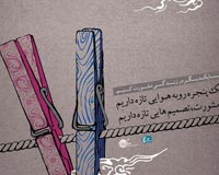 دانلود پوستر,عکس پوستر,ازدواج,زن,مرد,خانواده,همسر,فرزند,شوهر,زندگی