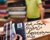 دانلود پوستر,عکس پوستر,ازدواج,زن,مرد,خانواده,همسر,فرزند,شوهر,زندگی