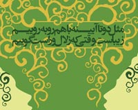 دانلود پوستر,عکس پوستر,ازدواج,زن,مرد,خانواده,همسر,فرزند,شوهر,زندگی