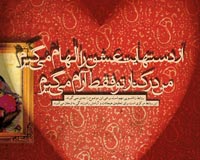 دانلود پوستر,عکس پوستر,ازدواج,زن,مرد,خانواده,همسر,فرزند,شوهر,زندگی