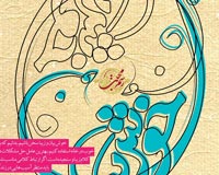 دانلود پوستر,عکس پوستر,ازدواج,زن,مرد,خانواده,همسر,فرزند,شوهر,زندگی