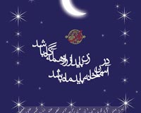 دانلود پوستر,عکس پوستر,ازدواج,زن,مرد,خانواده,همسر,فرزند,شوهر,زندگی