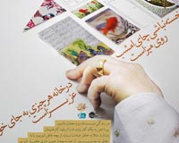 دانلود پوستر,عکس پوستر,ازدواج,زن,مرد,خانواده,همسر,فرزند,شوهر,زندگی