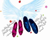 دانلود پوستر,عکس پوستر,ازدواج,زن,مرد,خانواده,همسر,فرزند,شوهر,زندگی