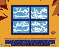 دانلود پوستر,عکس پوستر,ازدواج,زن,مرد,خانواده,همسر,فرزند,شوهر,زندگی