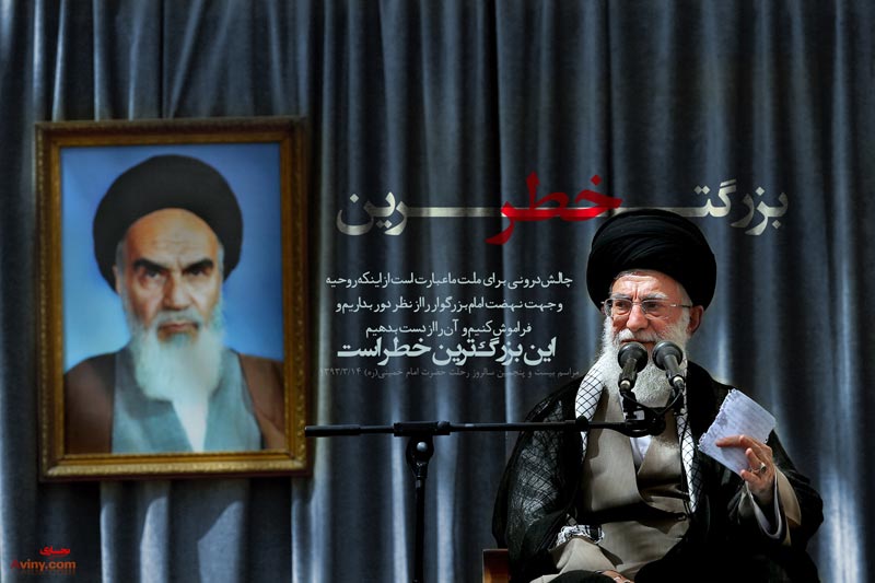 رحلت,امام خمینی,رحلت امام,بیانات,حرم مطهر,مراسم,امام خامنه ای,امام,پوستر,دانلود پوستر,ملت,نهضت,خطر,تصویر با کیفیت,فتنه,آمریکا,فلسطین