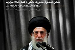 رحلت,امام خمینی,رحلت امام,بیانات,حرم مطهر,مراسم,امام خامنه ای,امام,پوستر,دانلود پوستر,تصویر با کیفیت,فتنه,آمریکا,فلسطین