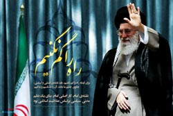 رحلت,امام خمینی,رحلت امام,بیانات,حرم مطهر,مراسم,امام خامنه ای,امام,پوستر,دانلود پوستر,تصویر با کیفیت,فتنه,آمریکا,فلسطین