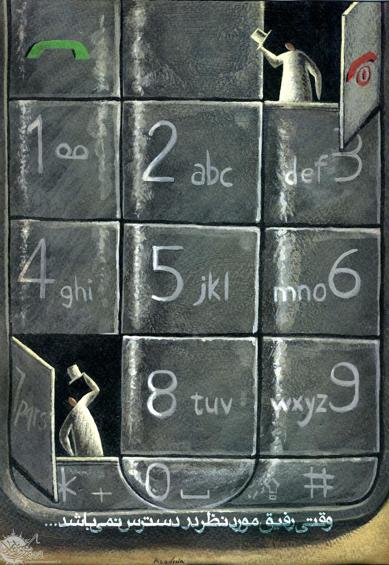 دانلود پوستر,عکس پوستر,پوستر,سبک زندگی,غربی,اسلامی,مصرف گرایی,غرب زدگی,ادب,احترام