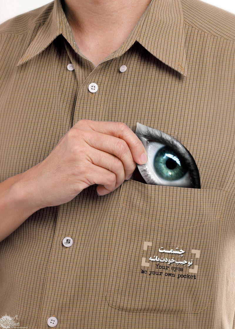 دانلود پوستر,عکس پوستر,پوستر,سبک زندگی,غربی,اسلامی,مصرف گرایی,غرب زدگی,ادب,احترام