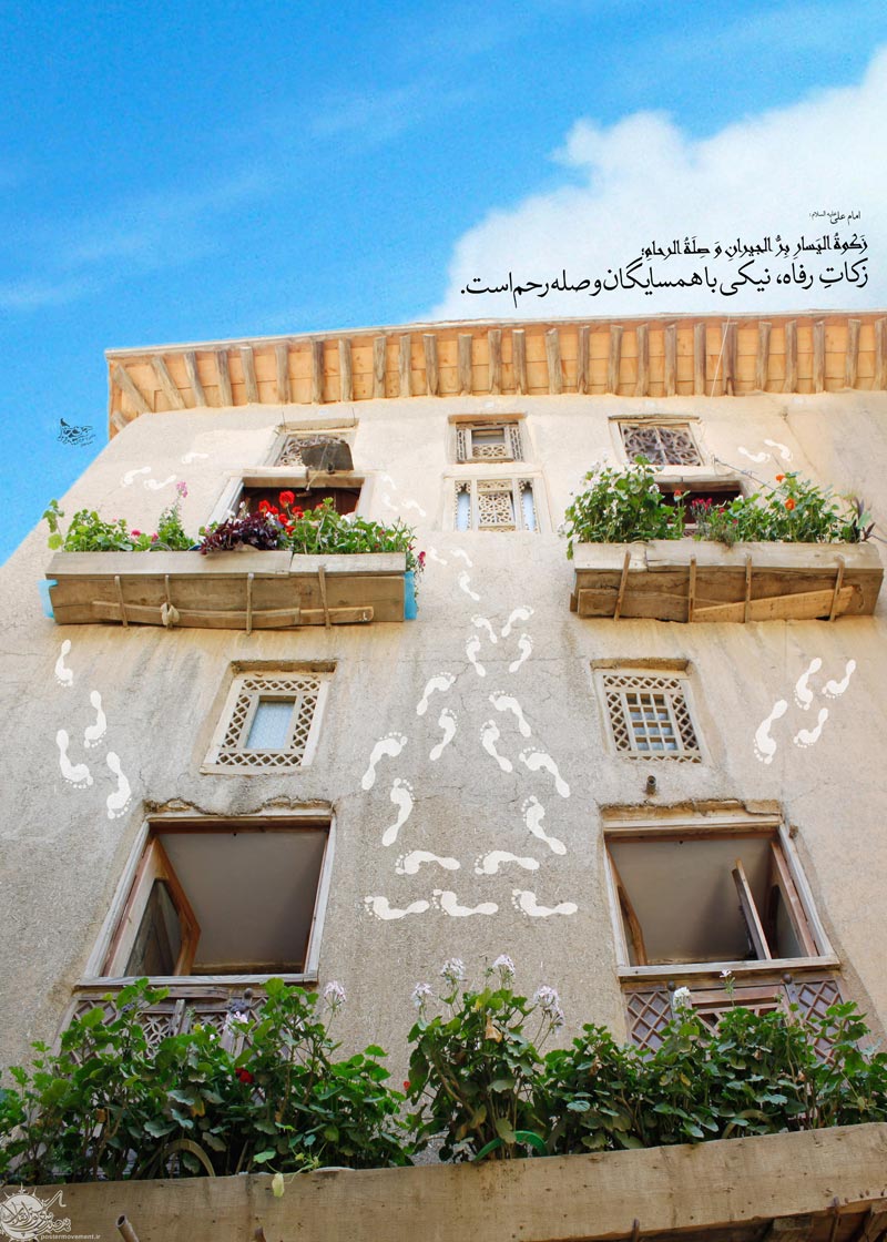 دانلود پوستر,عکس پوستر,پوستر,سبک زندگی,غربی,اسلامی,مصرف گرایی,غرب زدگی,ادب,احترام