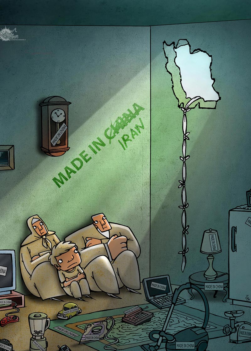 دانلود پوستر,عکس پوستر,پوستر,سبک زندگی,غربی,اسلامی,مصرف گرایی,غرب زدگی,ادب,احترام