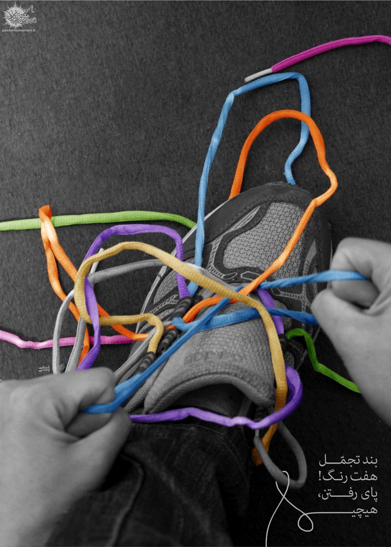 دانلود پوستر,عکس پوستر,پوستر,سبک زندگی,غربی,اسلامی,مصرف گرایی,غرب زدگی,ادب,احترام