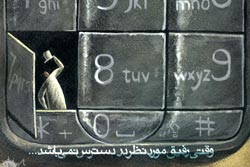 دانلود پوستر,عکس پوستر,پوستر,سبک زندگی,غربی,اسلامی,مصرف گرایی,غرب زدگی,ادب,احترام