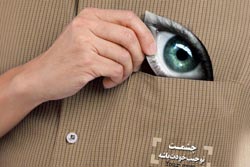 دانلود پوستر,عکس پوستر,پوستر,سبک زندگی,غربی,اسلامی,مصرف گرایی,غرب زدگی,ادب,احترام