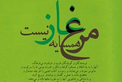 دانلود پوستر,عکس پوستر,پوستر,سبک زندگی,غربی,اسلامی,مصرف گرایی,غرب زدگی,ادب,احترام