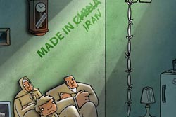 دانلود پوستر,عکس پوستر,پوستر,سبک زندگی,غربی,اسلامی,مصرف گرایی,غرب زدگی,ادب,احترام